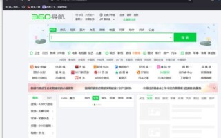 访问域名中不存在的页面则转向主页，优化用户体验与网站管理的策略