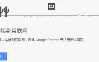 电脑打开网页显示域名解析错误，原因分析与解决指南