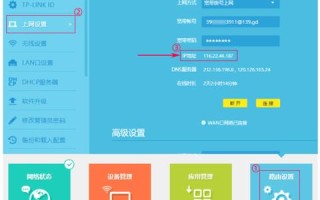海康录像机都显示域名在线了，为什么用网页打不开远程监控？