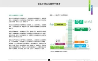 中国千瑞网稳定吗，解析其运营现状与市场表现