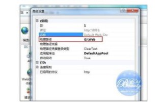 如何使用电脑、SQL 2000和IIS搭建个人网站