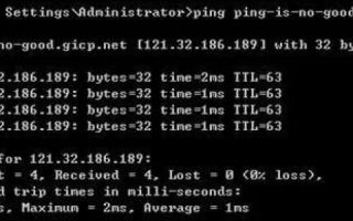 探究两台电脑Ping同一域名得出不同IP的原因及解析