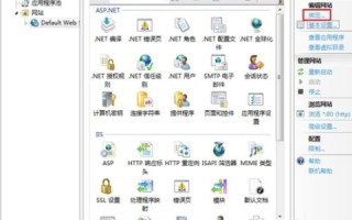 IIS6.0中如何添加多个站点并绑定不同域名