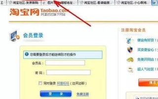 域名注册需要了解哪些方面的陷阱