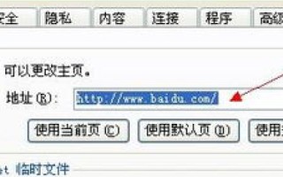 昨天刚申请的主机屋免费空间用FLASHFXP上传网页但为什么还是