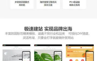 美橙互联，中国域名注册与服务的领航者
