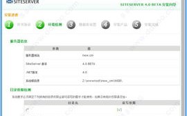 请问一下我想建个网站现在我买了域名了下一步要怎样做呢？