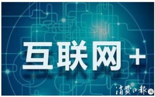 解锁五三互联时代，重塑沟通、学习与工作的新范式