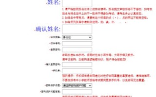 如何将域名绑定到Byethost空间，详细步骤与注意事项