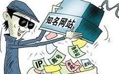 更换新域名，如何将损失降到最低