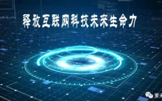 无限数据，重塑未来的科技动力
