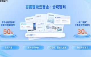 秒开云评测，科技赋能下的高效云服务新选择