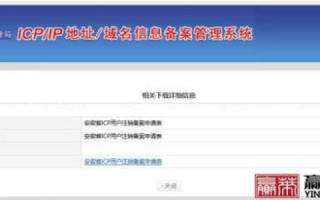 万网域名非万网主机如何备案