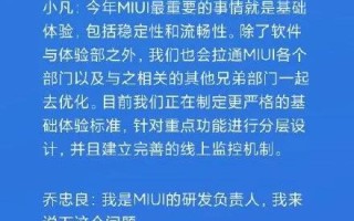 探索好空间网络稳定性，技术、优化与用户体验的结合