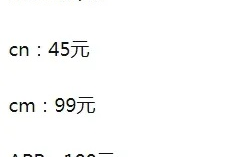 不想高价续费？巧妙转出你的域名