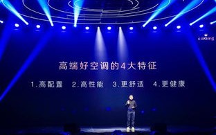 探索未来智能生活，芯镜科技引领科技新纪元
