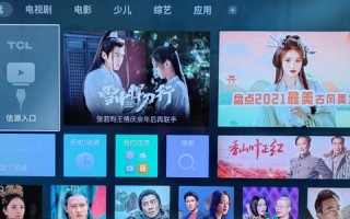 TV域名，未来媒体与娱乐的桥梁