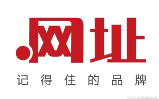 中文域名思恋中国的价值与升值空间