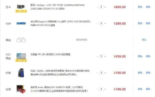 哪个云主机可以玩大型游戏且价格实惠？