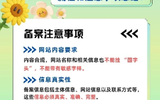 用域名解析到IP上需要备案吗？