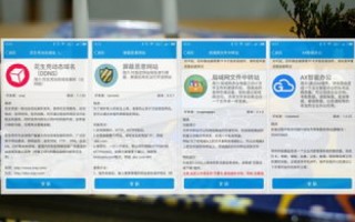 请问在国内注册的花生壳域名到香港可以用吗？