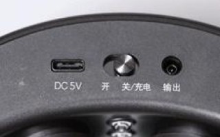 深度解析193主机，性能、设计与用户体验的评测