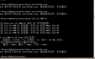 网站域名已解析且可PING通，但网站无法访问，原因解析与排查步骤