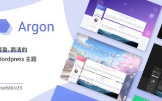 用两台计算机和一个域名搭建服务器的详细指南