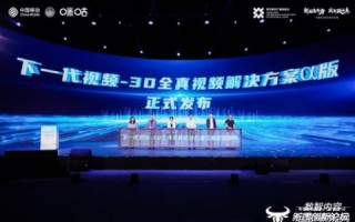 使用环球万维的体验故事与深度解析，技术变革中的无限可能