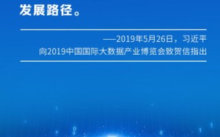 阿帕云，打造数字时代的云端创新引擎