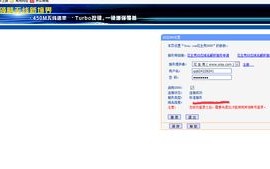 花生壳动态域名与TP-Link路由映射，打造局域网内动态域名访问的便捷之道