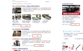 有中文域名是否意味着可以直接在百度中搜索到公司网站？