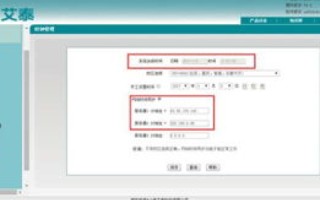 使用动态IP架设服务器，必须依赖动态域名解析软件吗？