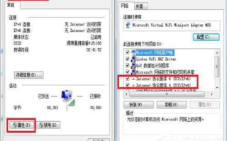 解决连上网后上不了网，手机显示域名解析错误（错误代码105）的常见问题及解决方案