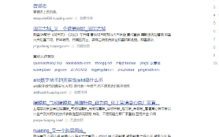 阿里巴巴旺铺绑定官网时备案域名提示已备过案的解决方案与注意事项