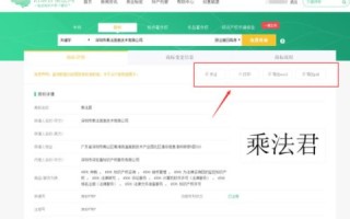 为什么我的网站名称在百度上搜索不到？与注册域名有关吗？怎样才能解决？