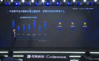 久途数据官网，数据时代的领航者