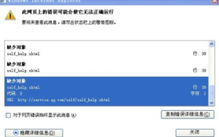 个别网站上不去提示错误或域名不对，但别人上就没问题，原因与解决方案