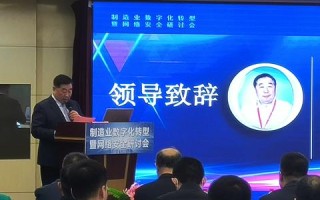 齐鲁数据中心，驱动数字化变革，赋能区域经济发展的新引擎