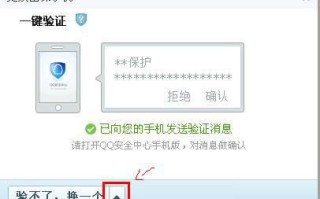 怎样解绑QQ空间域名邮箱