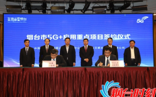 烟台通联网络评测，打造未连接城市的高速网络生活