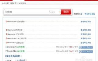 求解关于网上域名的注册，为自己工作室申请一个网站