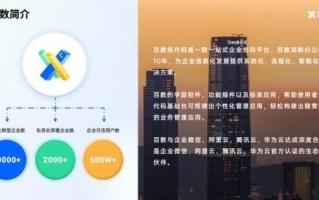 万联数据官网，您的全方位数据服务解决方案！