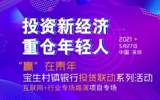 紧握我要赢的网络脉搏，共创辉煌的数字化时代