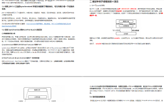 探索URL输入，IP地址与域名访问主页的奥秘