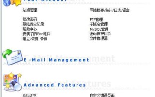 绑定的域名怎么删除