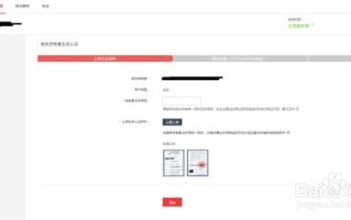 域名备案，前置条件与流程详解
