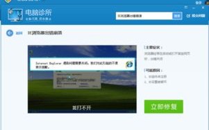 域名被IE拦截为不安全的网站，原因、影响及解决方案