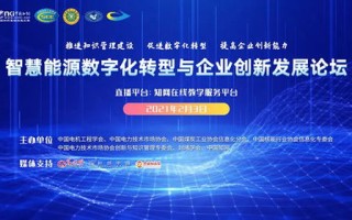 彩米云官网，赋能中小企业数字化转型的智慧平台