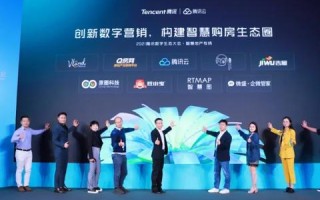 腾讯云科技有限公司怎么样，从技术创新到行业应用的全面解析